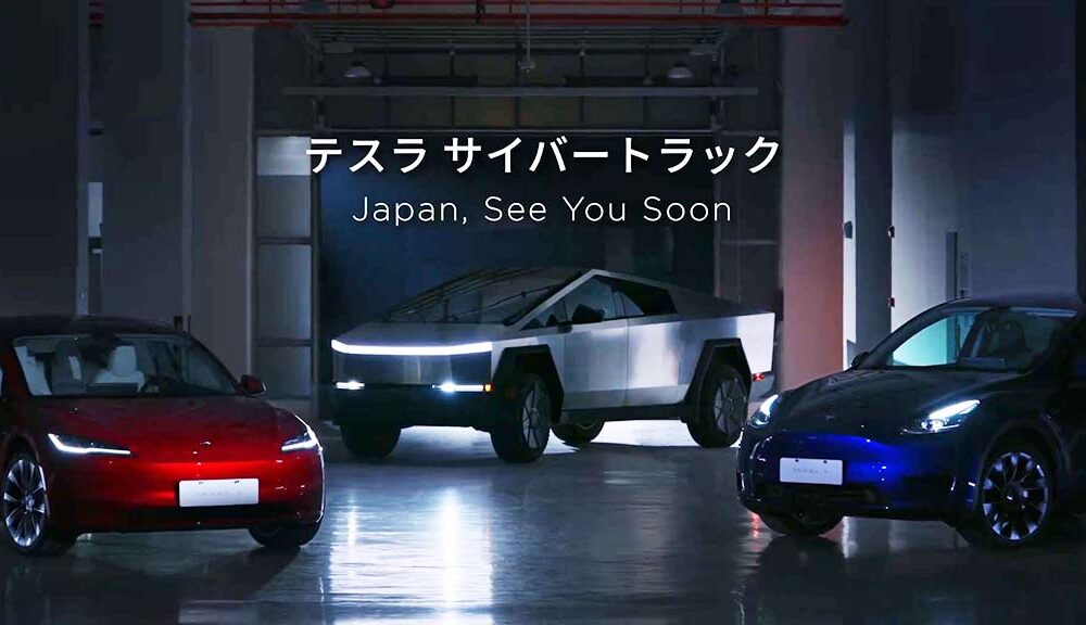 Tesla Cybertruck Japan