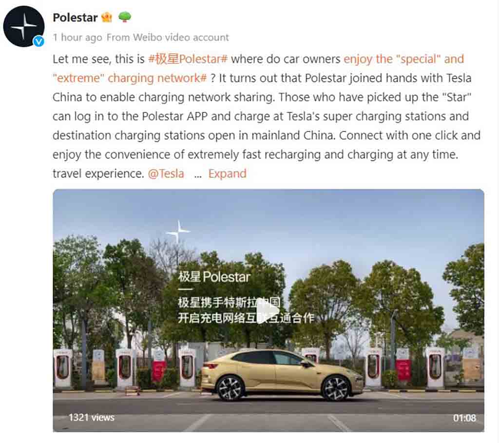 Tesla Superchargers Polestar China