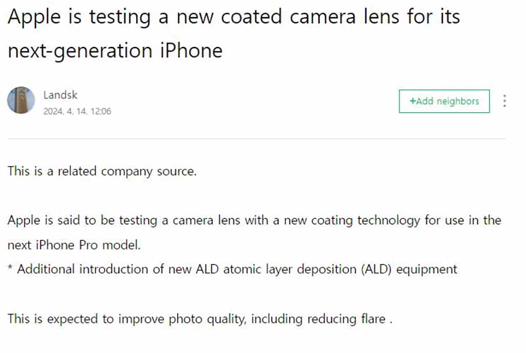 iPhone 16 Pro anti-reflective camera