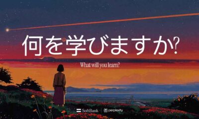 Softbank Perplexity