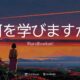 Softbank Perplexity