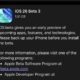 iOS 26 beta 3